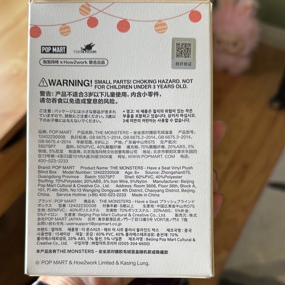 Cute Gray Bunny Plush Toy - Picture 3 of 4